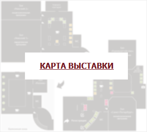 Карта выставки